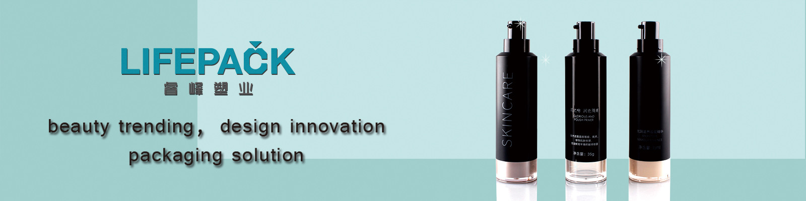 Qualität Luftloses kosmetisches Glas usine